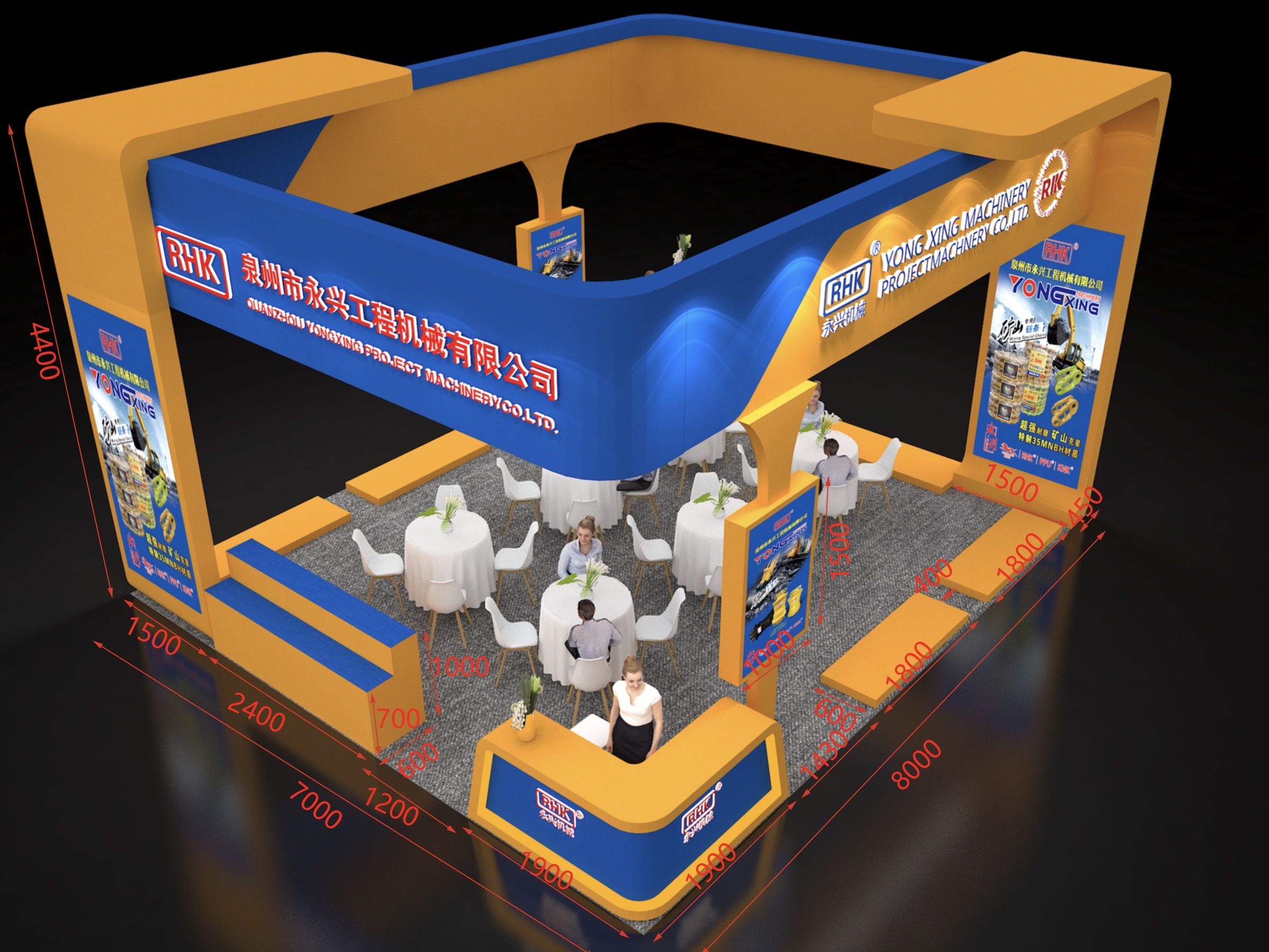 BAUMA CHINA 2024